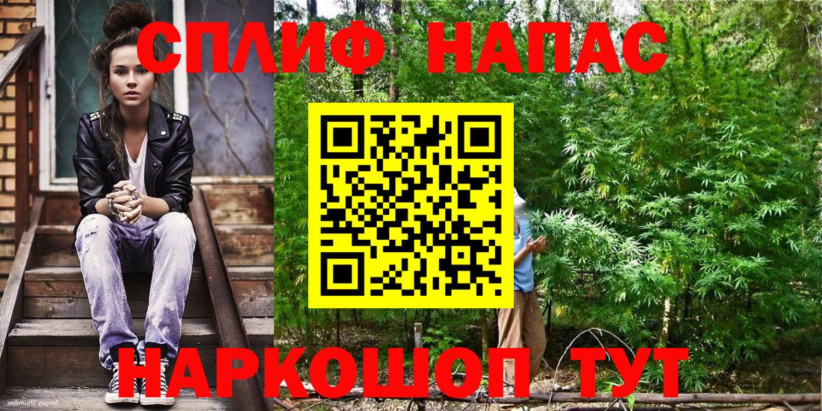 Канабис VHQ  Конопля план  Канабис конопля  Магадан  Конопля OG Kush  Вход с VPN 